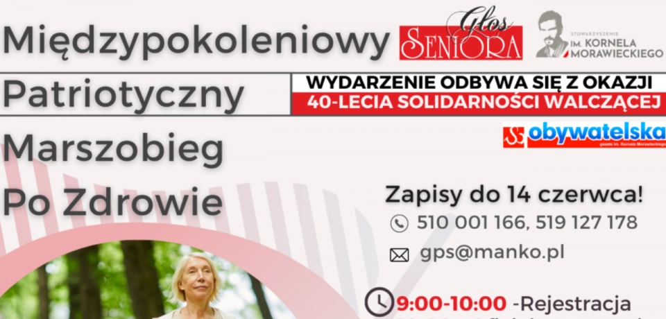 Flexi.pl patronem medialnym wydarzenia: Międzypokoleniowy Patriotyczny Marszobieg po Zdrowie!